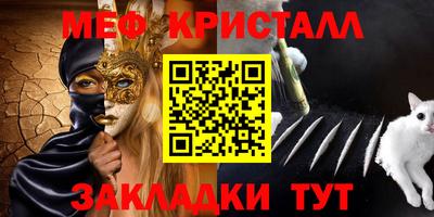 марки lsd Абакан