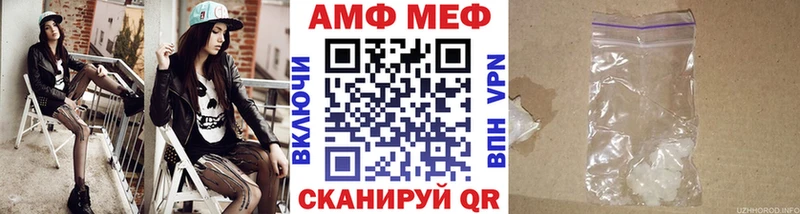Метамфетамин витя  где найти   Ангарск 