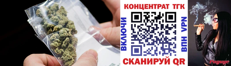 сколько стоит  Ангарск  mega ССЫЛКА  ТГК концентрат 