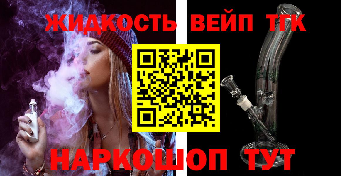Амфетамин Ангарск