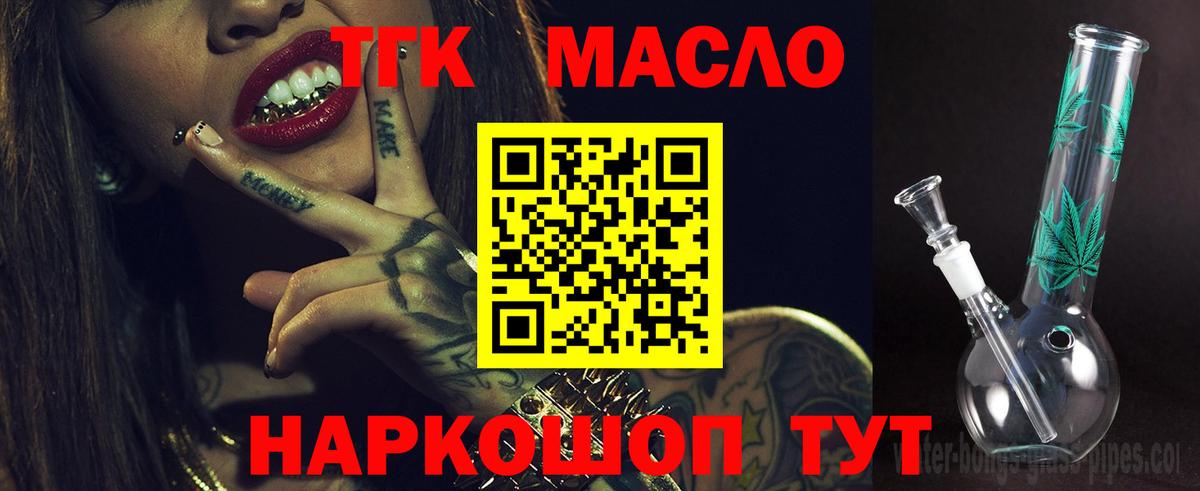 Дистиллят ТГК концентрат Ангарск