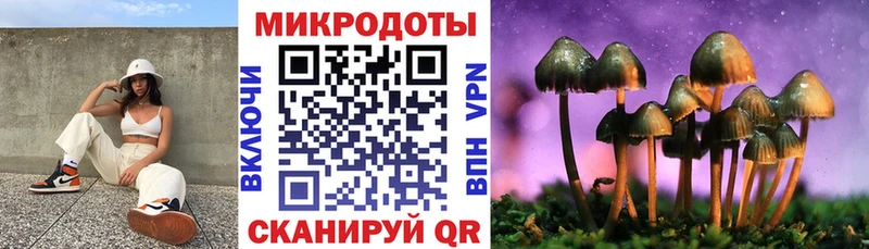 наркота  MEGA сайт  Галлюциногенные грибы мухоморы  Ангарск 