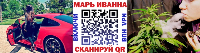 Шишки марихуана семена  mega ссылка  Ангарск 